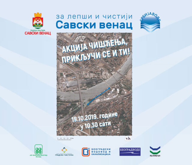 Велика јесења акција чишћења „За лепши и чистији Савски Венац“