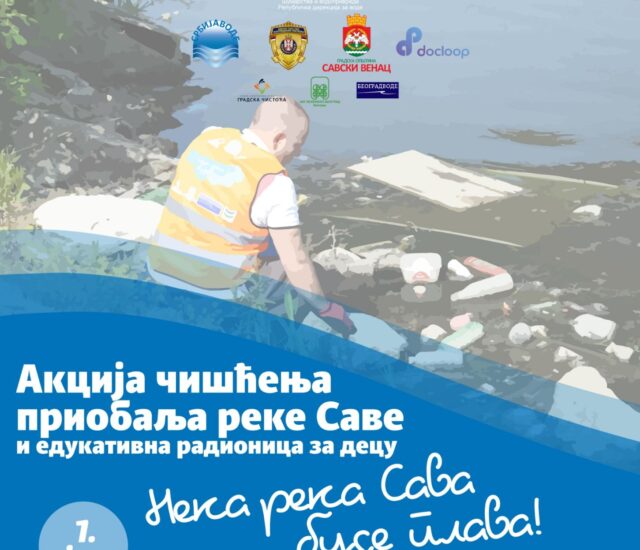 Међународни дан реке Саве